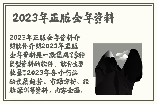 白洁氏的牦户又肥又厚
