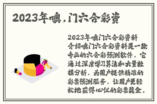 热点事件黑料老司机不打烊