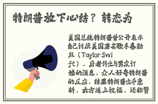 上官婉儿翻白眼流眼泪
