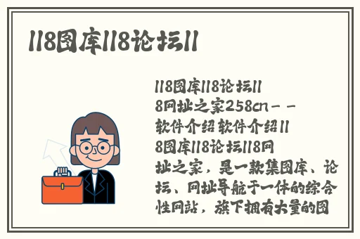 语文老师说哭着说不能再睡了