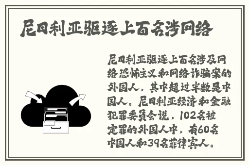 貂蝉奖励自己核心