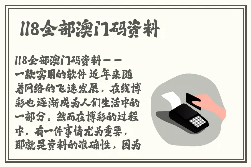 法国满天星《八尺夫人》意大利
