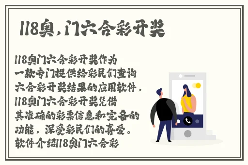 公车上雪柔被猛烈进出的漫画
